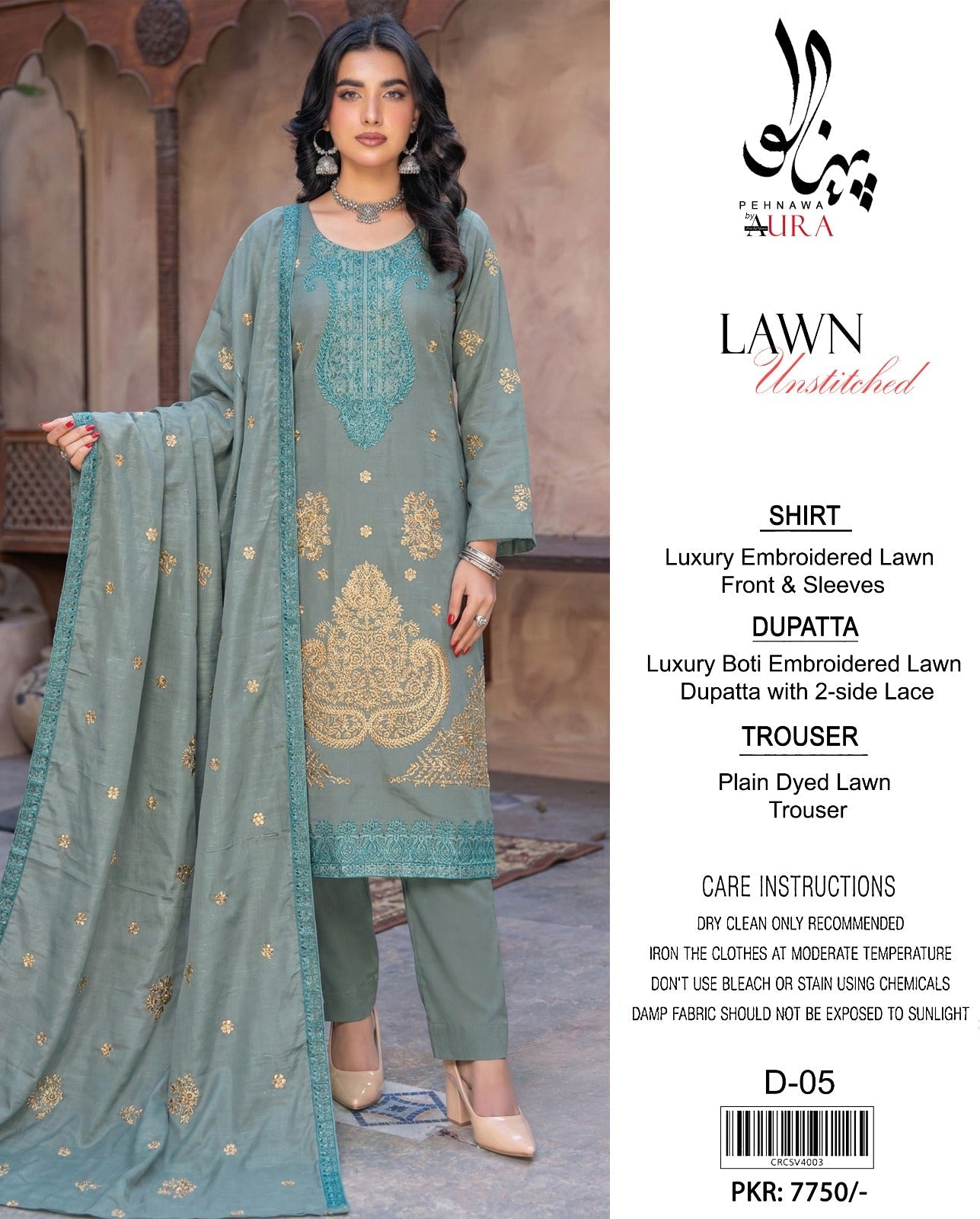 LAWN 3 PIECE EMBRIODERY