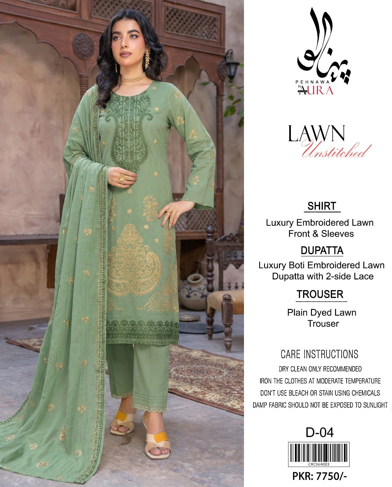 LAWN 3 PIECE EMBRIODERY